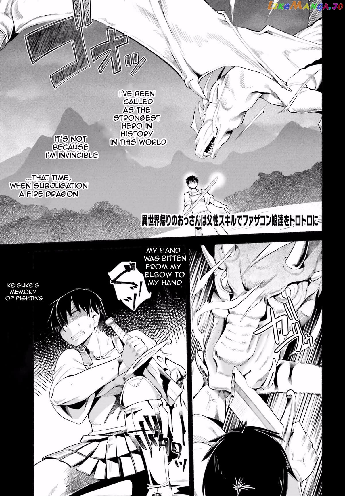 The Middle-aged Man Who Just Returned From Another World Melts His Fathercon Daughters With His Paternal Skill chapter 9 - page 1