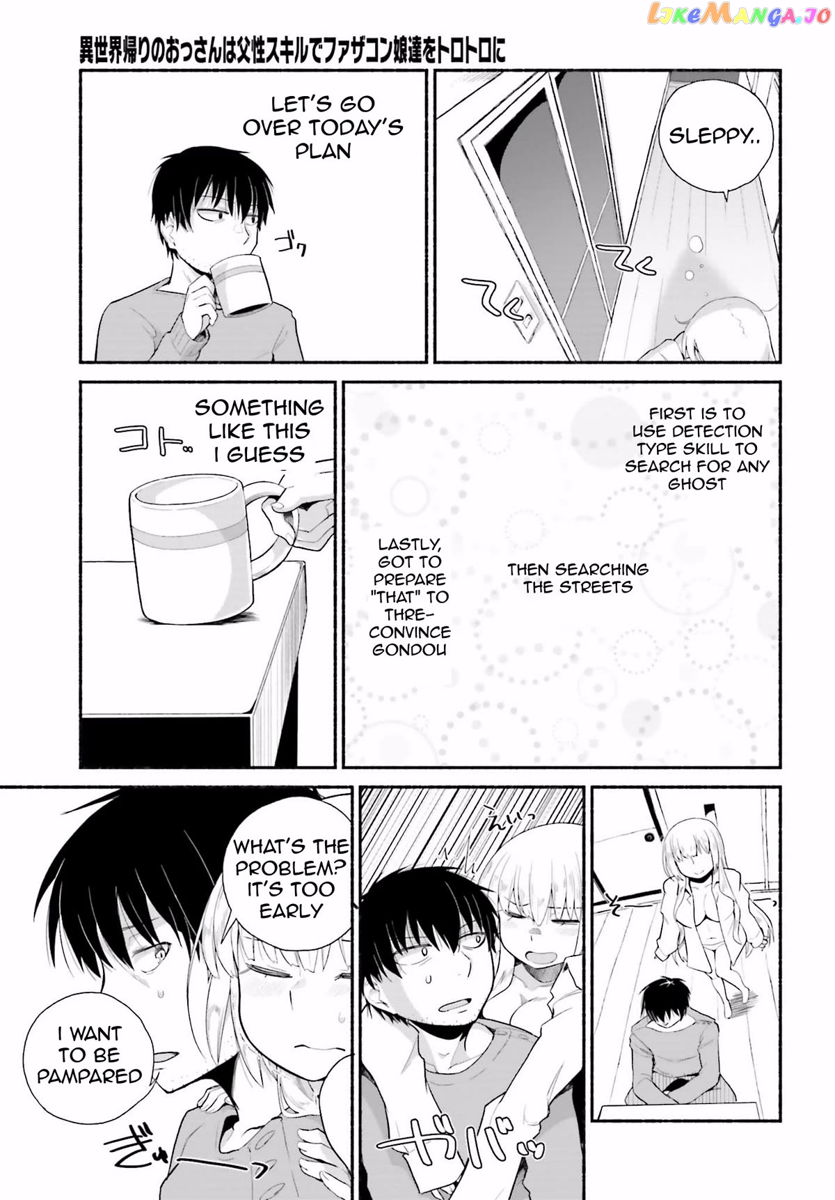 The Middle-aged Man Who Just Returned From Another World Melts His Fathercon Daughters With His Paternal Skill chapter 9 - page 13