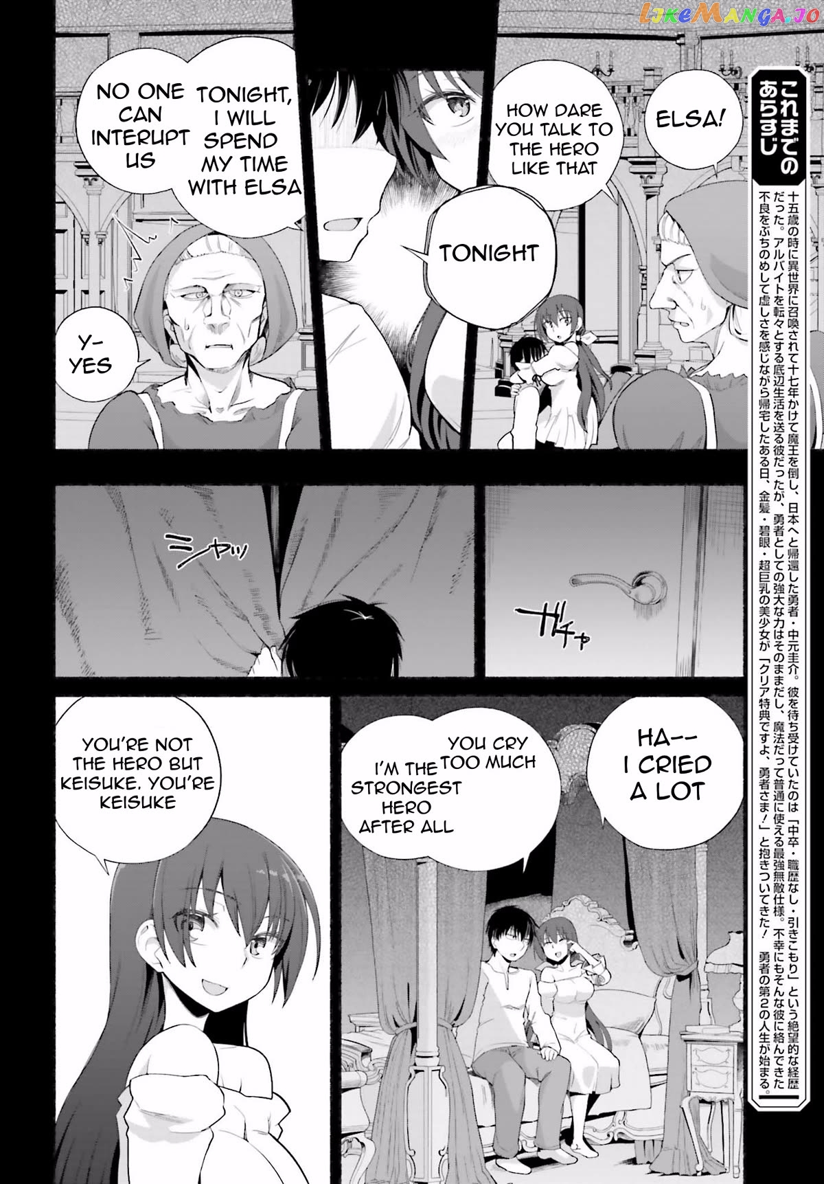 The Middle-aged Man Who Just Returned From Another World Melts His Fathercon Daughters With His Paternal Skill chapter 9 - page 6