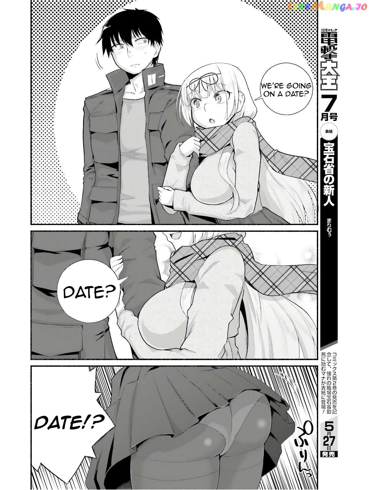 The Middle-aged Man Who Just Returned From Another World Melts His Fathercon Daughters With His Paternal Skill chapter 10 - page 4