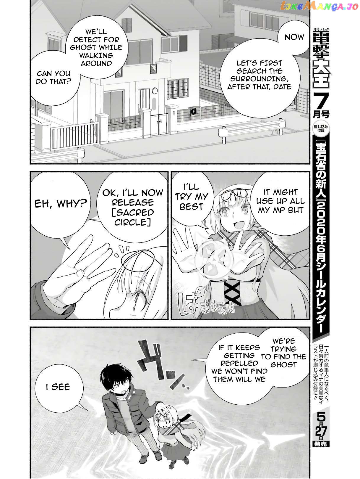 The Middle-aged Man Who Just Returned From Another World Melts His Fathercon Daughters With His Paternal Skill chapter 10 - page 6