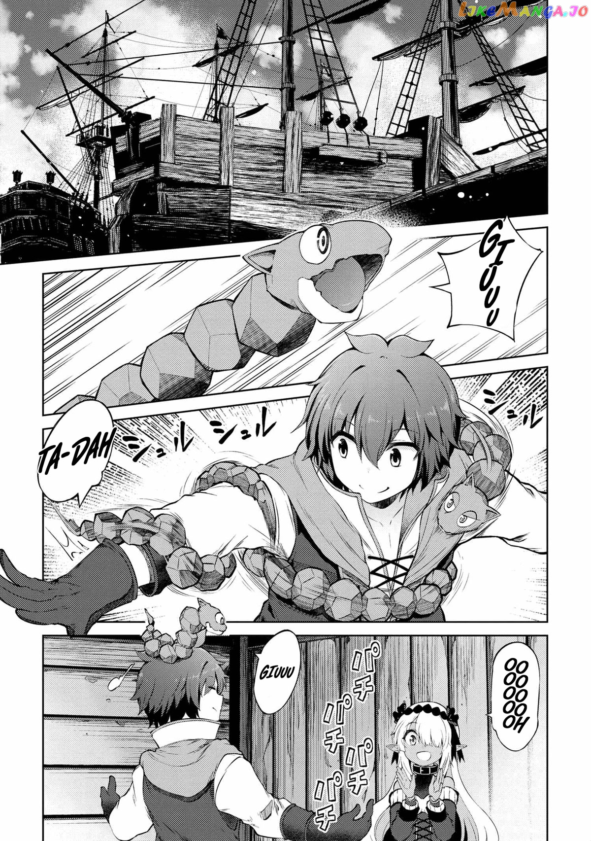 Ie ga Moete Jinsei Dou Demo Yoku Natta kara, Nokotta Nakenashi no Kin de Dark Elf no Dorei o Katta chapter 12.1 - page 14