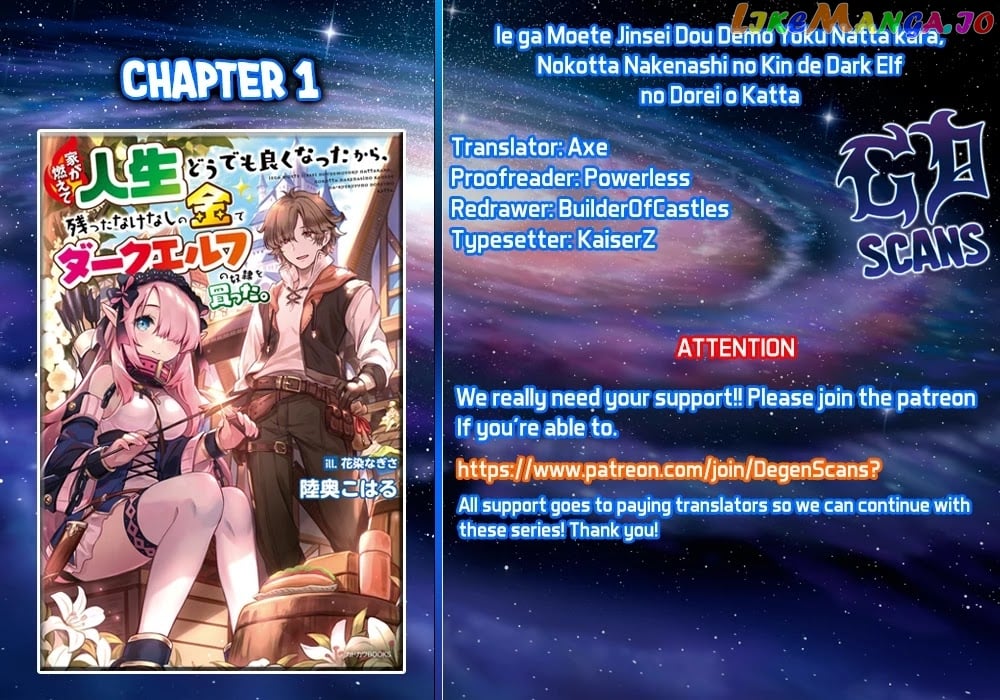 Ie ga Moete Jinsei Dou Demo Yoku Natta kara, Nokotta Nakenashi no Kin de Dark Elf no Dorei o Katta chapter 1 - page 1