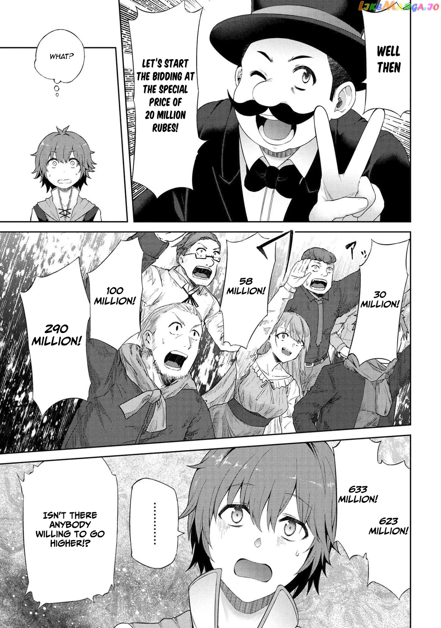 Ie ga Moete Jinsei Dou Demo Yoku Natta kara, Nokotta Nakenashi no Kin de Dark Elf no Dorei o Katta chapter 1 - page 17