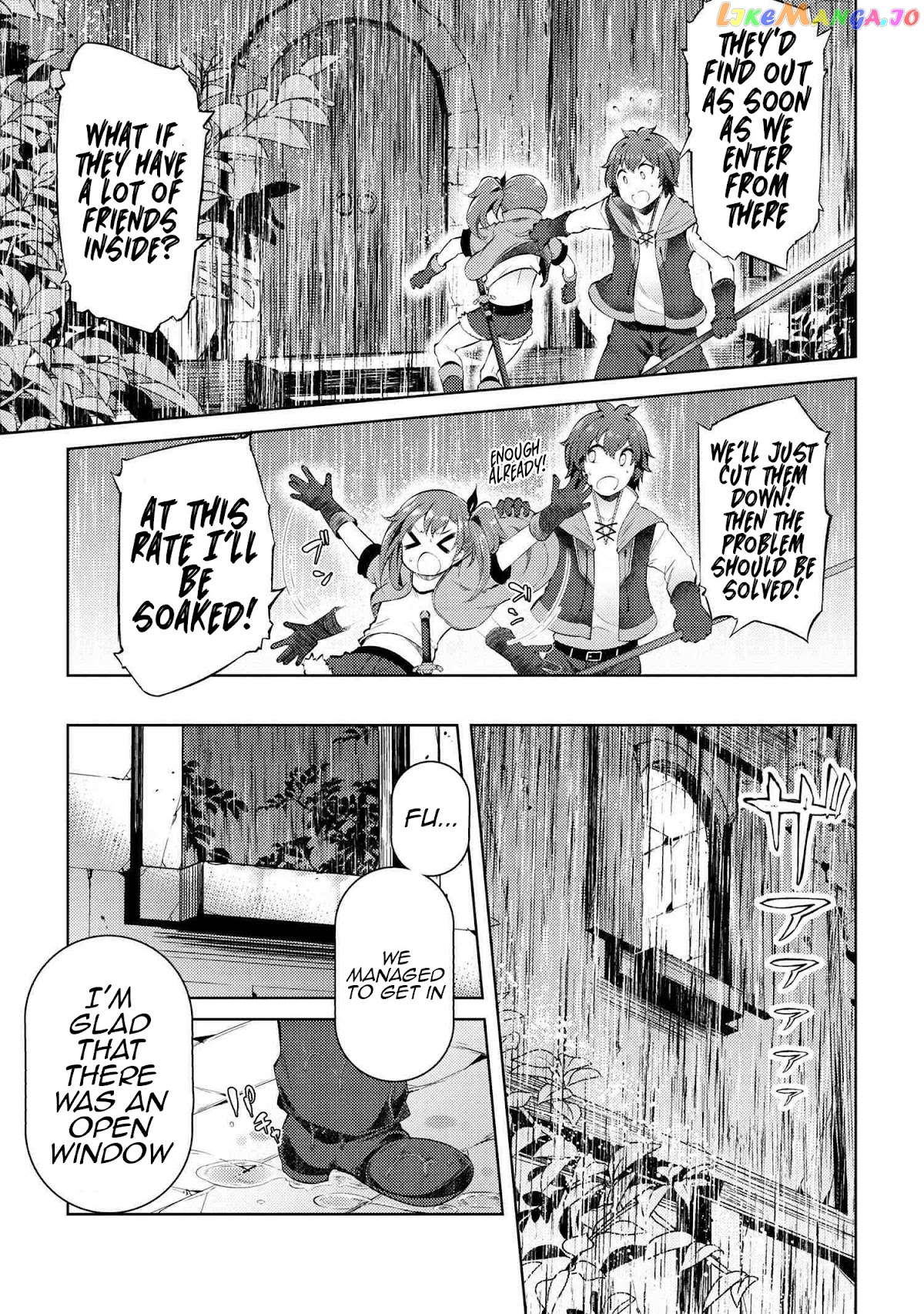 Ie ga Moete Jinsei Dou Demo Yoku Natta kara, Nokotta Nakenashi no Kin de Dark Elf no Dorei o Katta chapter 8.2 - page 3