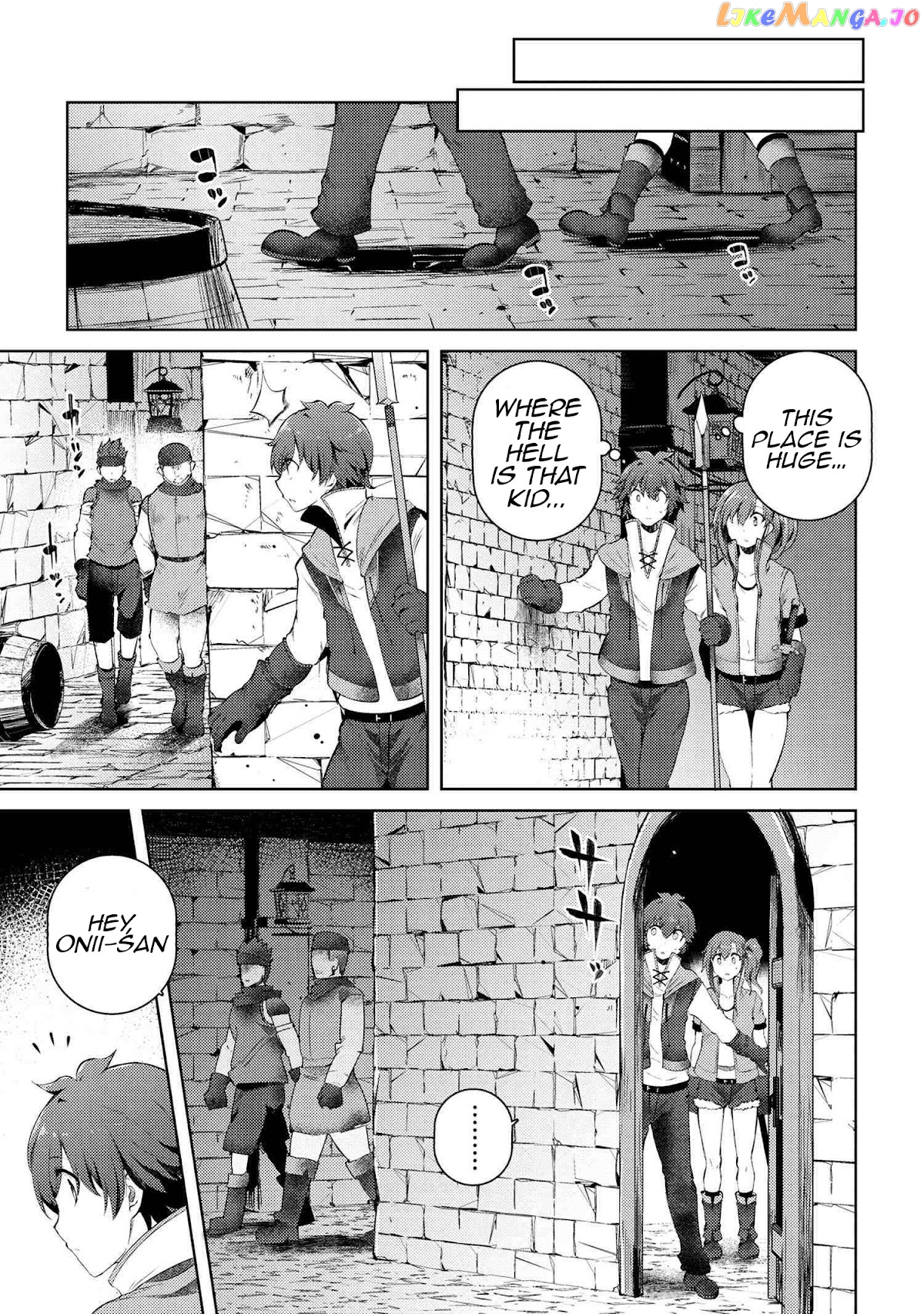 Ie ga Moete Jinsei Dou Demo Yoku Natta kara, Nokotta Nakenashi no Kin de Dark Elf no Dorei o Katta chapter 8.2 - page 9