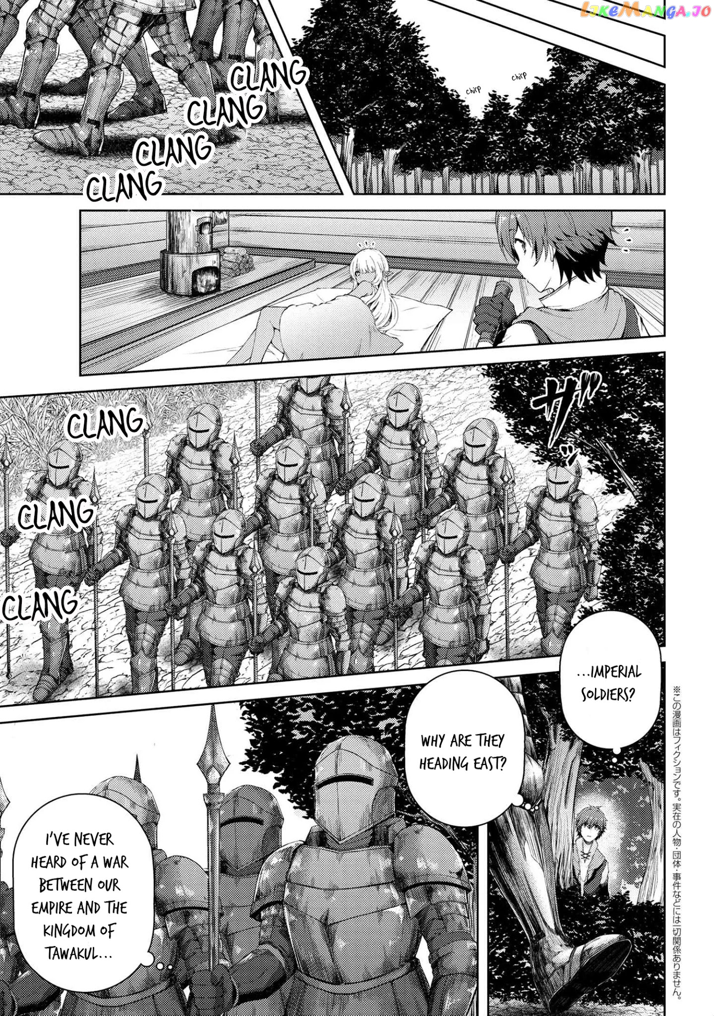Ie ga Moete Jinsei Dou Demo Yoku Natta kara, Nokotta Nakenashi no Kin de Dark Elf no Dorei o Katta chapter 2.2 - page 2