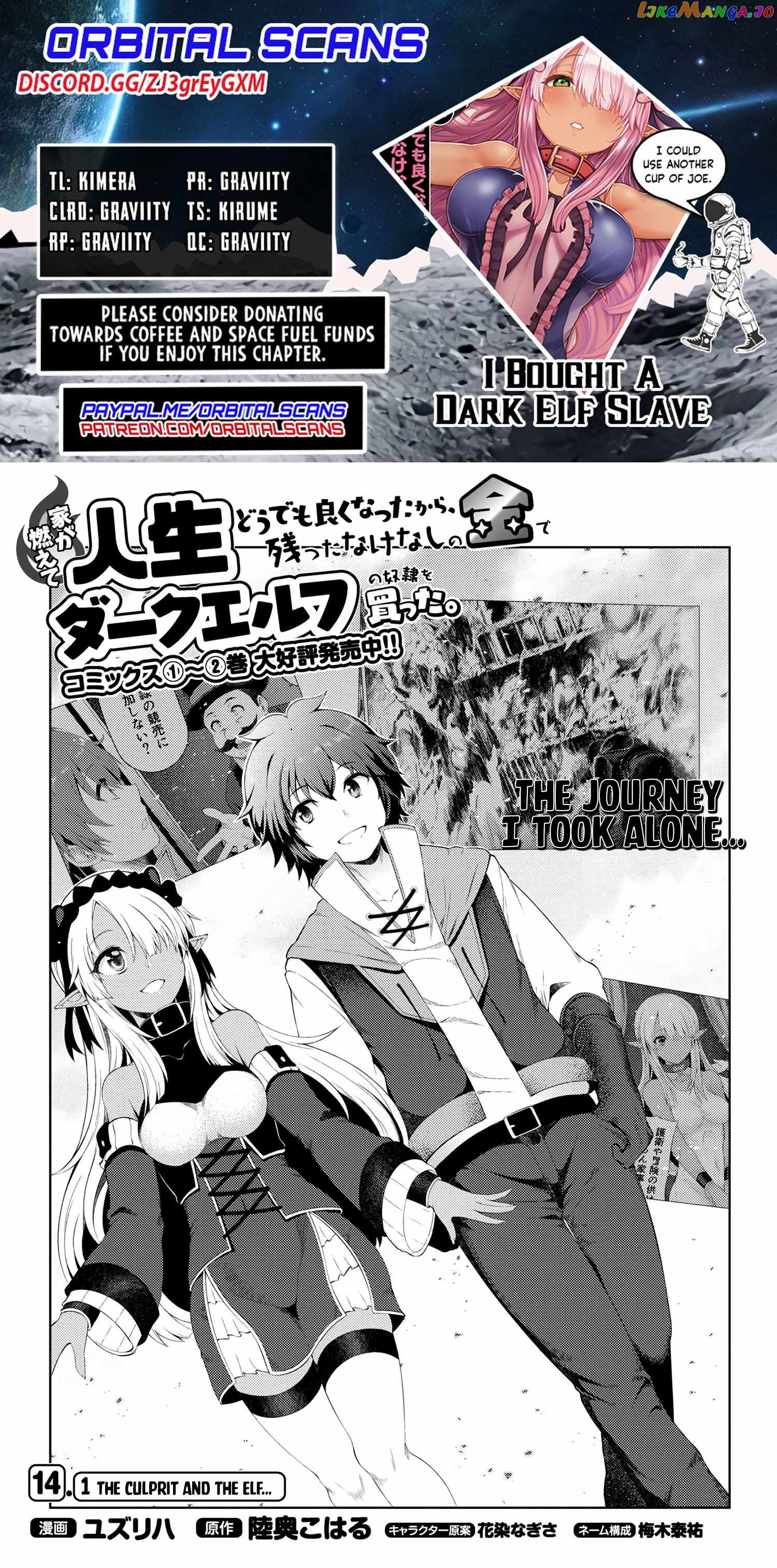 Ie ga Moete Jinsei Dou Demo Yoku Natta kara, Nokotta Nakenashi no Kin de Dark Elf no Dorei o Katta chapter 14.1 - page 1