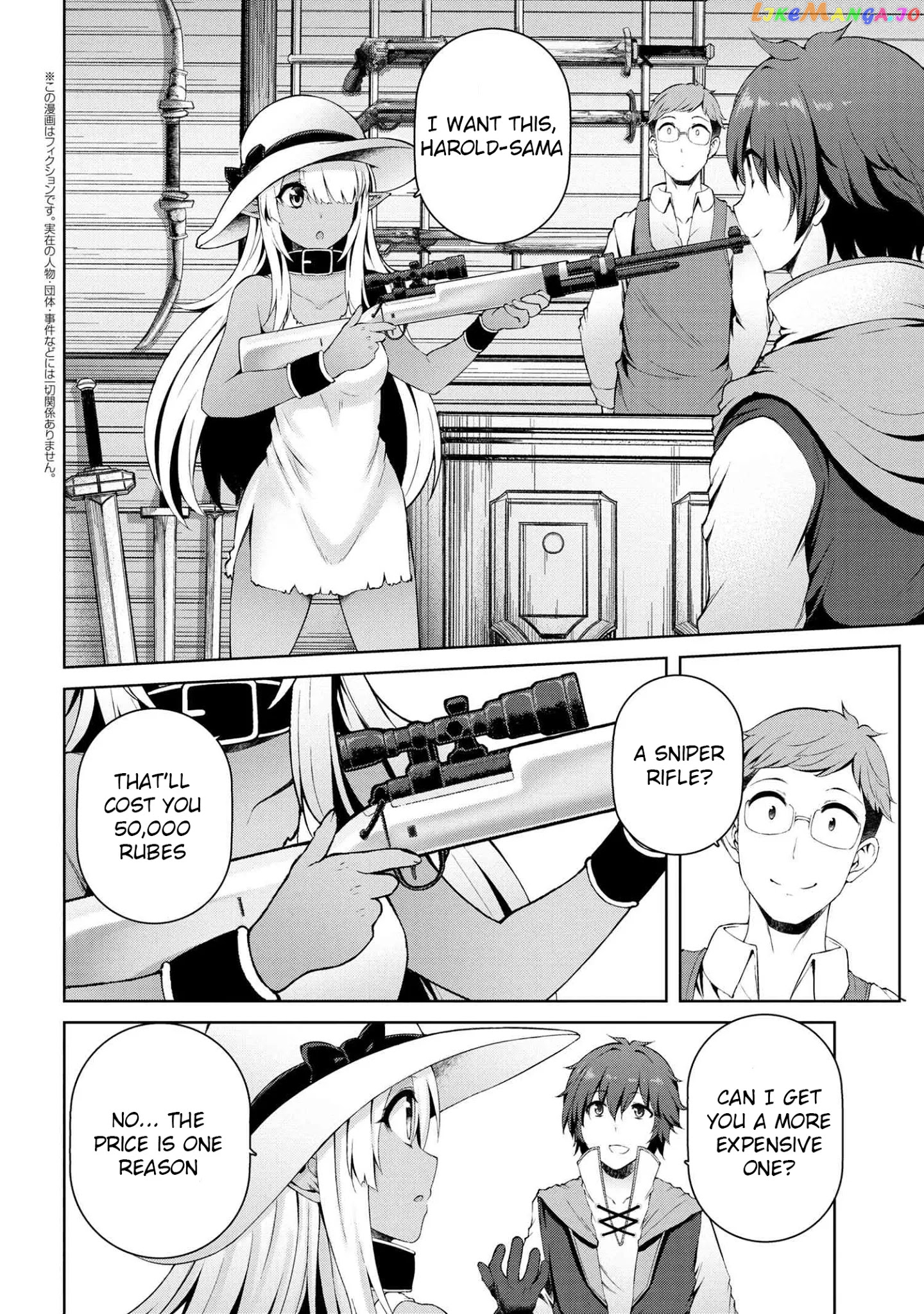 Ie ga Moete Jinsei Dou Demo Yoku Natta kara, Nokotta Nakenashi no Kin de Dark Elf no Dorei o Katta chapter 3.1 - page 3