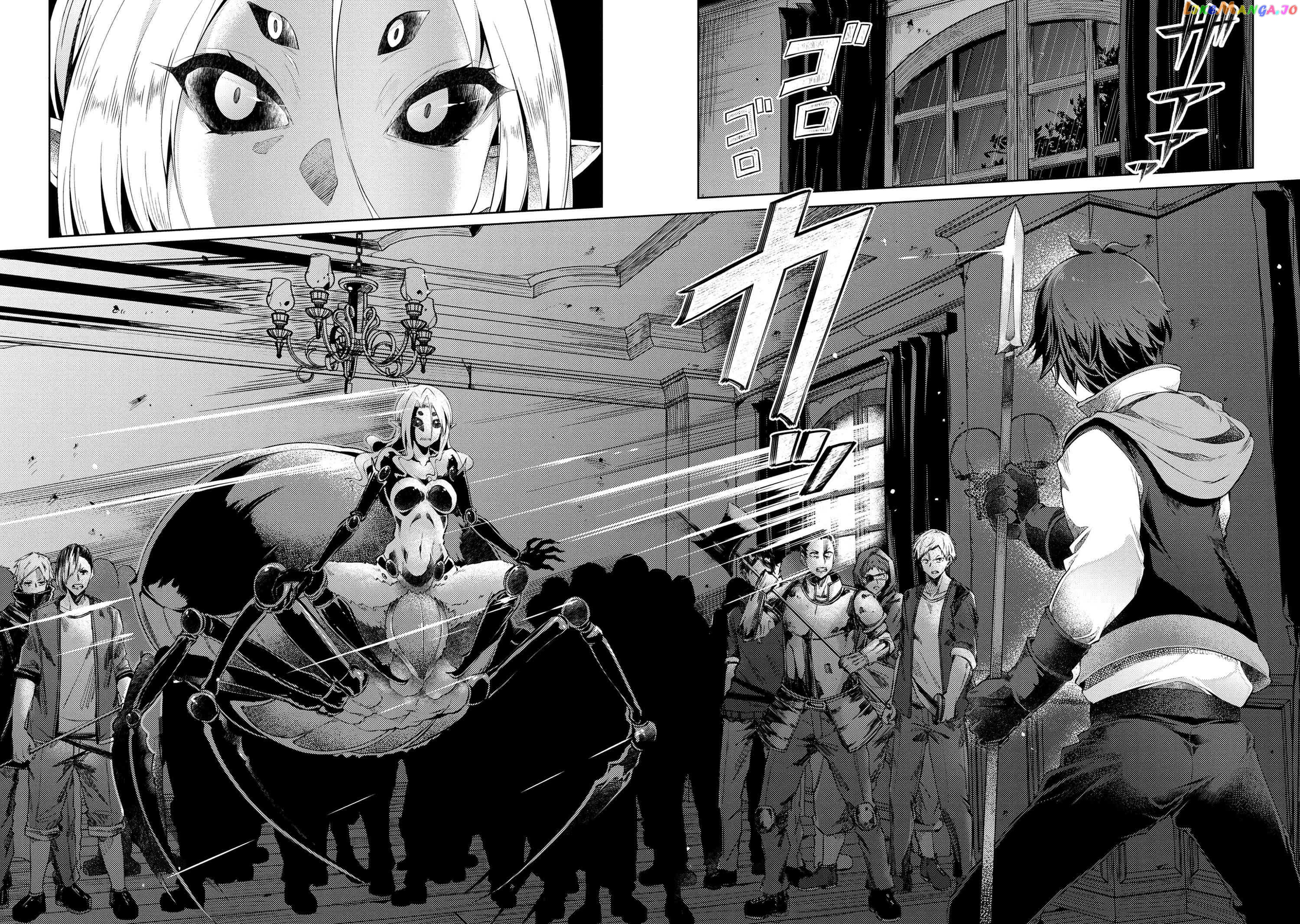 Ie ga Moete Jinsei Dou Demo Yoku Natta kara, Nokotta Nakenashi no Kin de Dark Elf no Dorei o Katta chapter 9.2 - page 12