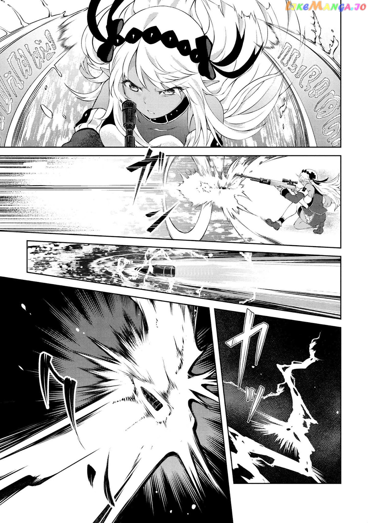 Ie ga Moete Jinsei Dou Demo Yoku Natta kara, Nokotta Nakenashi no Kin de Dark Elf no Dorei o Katta chapter 10.1 - page 14
