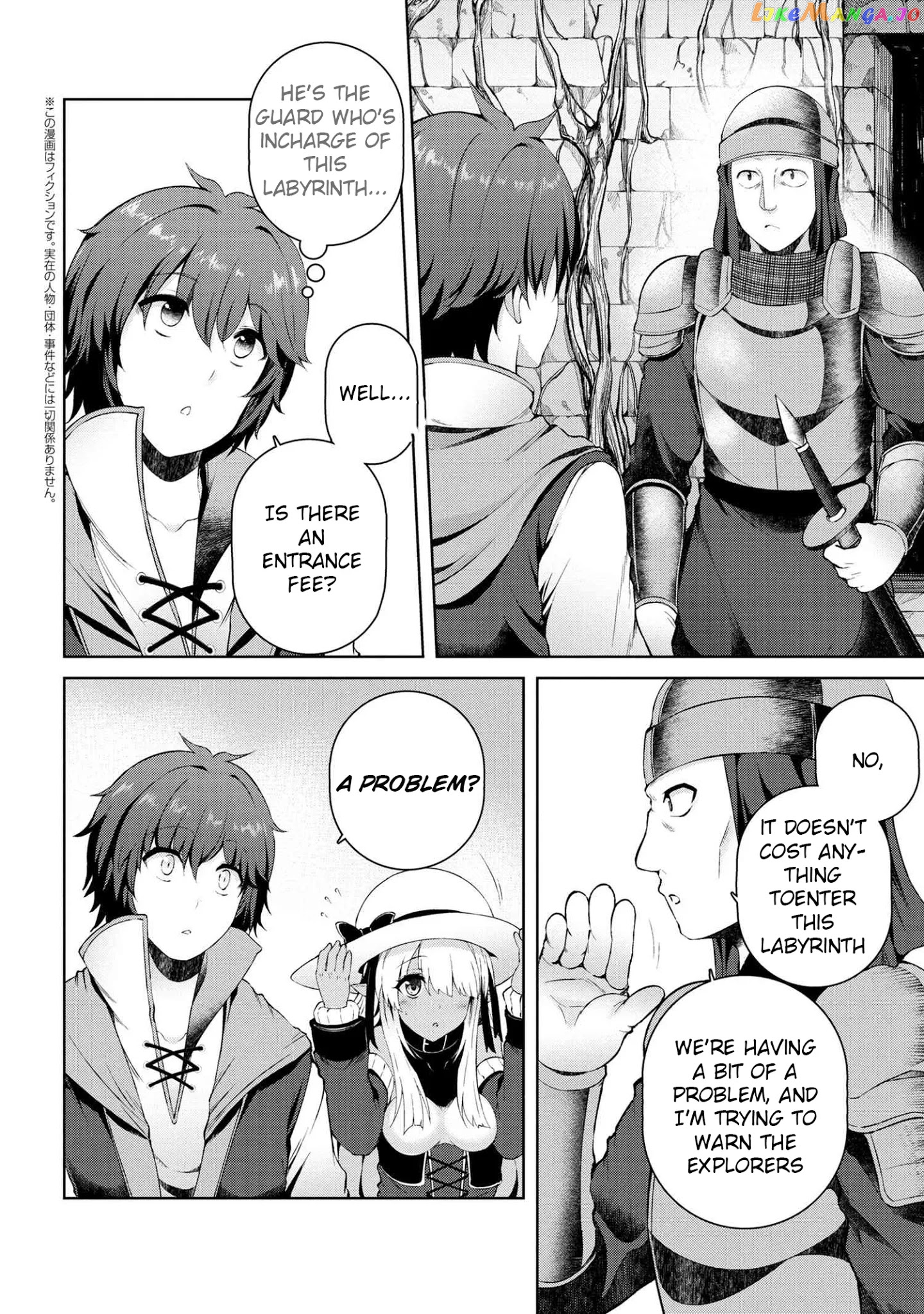 Ie ga Moete Jinsei Dou Demo Yoku Natta kara, Nokotta Nakenashi no Kin de Dark Elf no Dorei o Katta chapter 3.2 - page 2