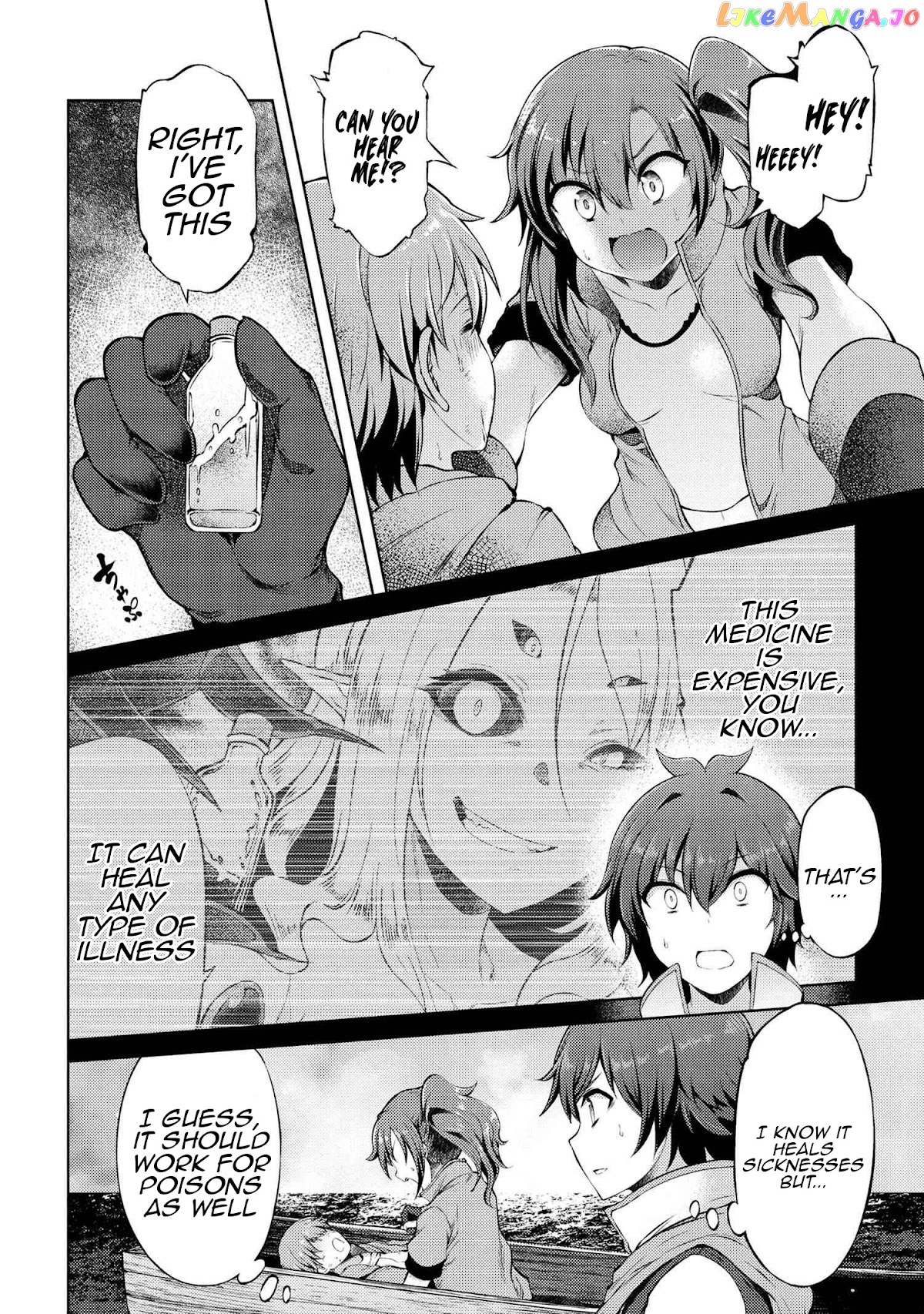 Ie ga Moete Jinsei Dou Demo Yoku Natta kara, Nokotta Nakenashi no Kin de Dark Elf no Dorei o Katta chapter 10.2 - page 12