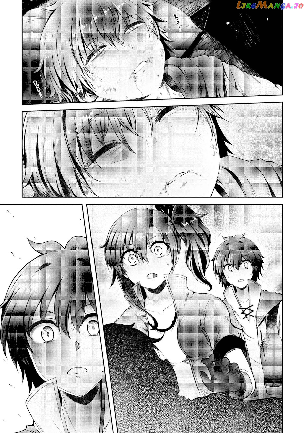 Ie ga Moete Jinsei Dou Demo Yoku Natta kara, Nokotta Nakenashi no Kin de Dark Elf no Dorei o Katta chapter 10.2 - page 15