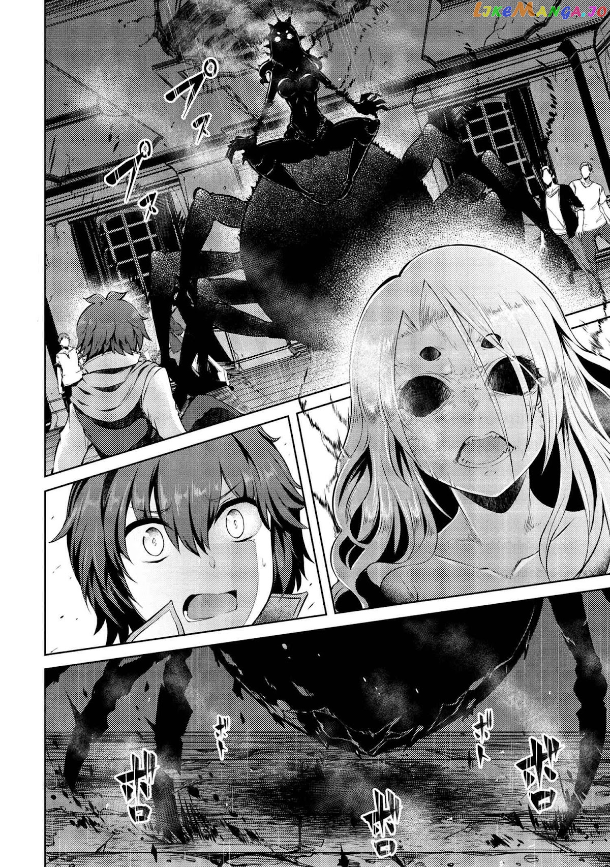 Ie ga Moete Jinsei Dou Demo Yoku Natta kara, Nokotta Nakenashi no Kin de Dark Elf no Dorei o Katta chapter 10.2 - page 2