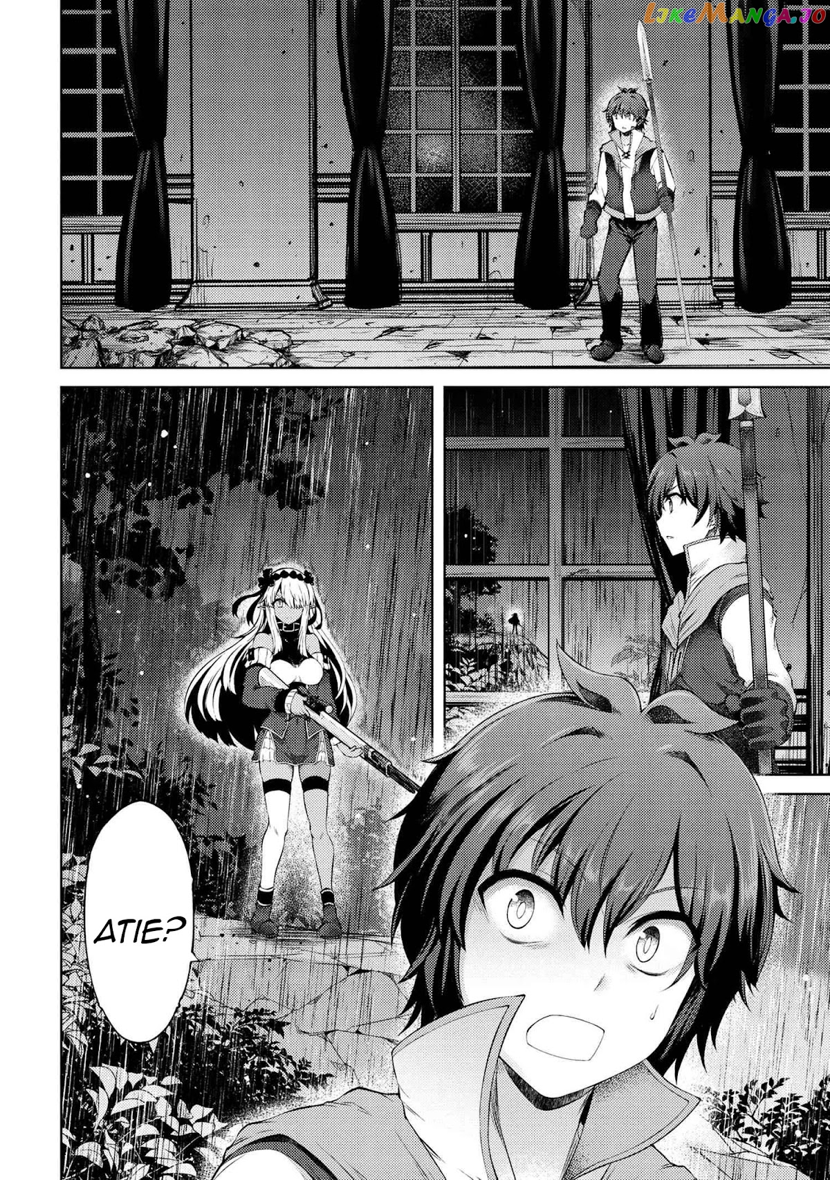 Ie ga Moete Jinsei Dou Demo Yoku Natta kara, Nokotta Nakenashi no Kin de Dark Elf no Dorei o Katta chapter 10.2 - page 4