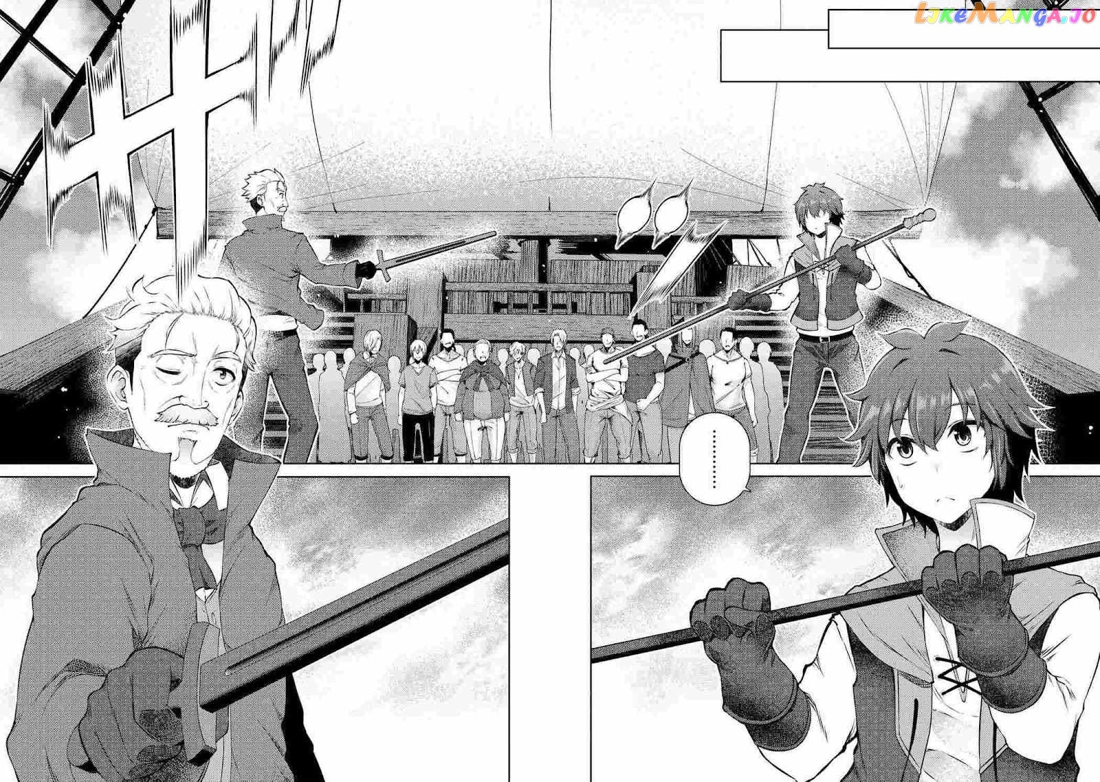 Ie ga Moete Jinsei Dou Demo Yoku Natta kara, Nokotta Nakenashi no Kin de Dark Elf no Dorei o Katta chapter 10.3 - page 11