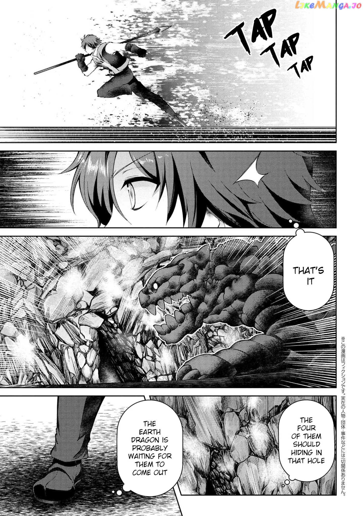 Ie ga Moete Jinsei Dou Demo Yoku Natta kara, Nokotta Nakenashi no Kin de Dark Elf no Dorei o Katta chapter 5.2 - page 1