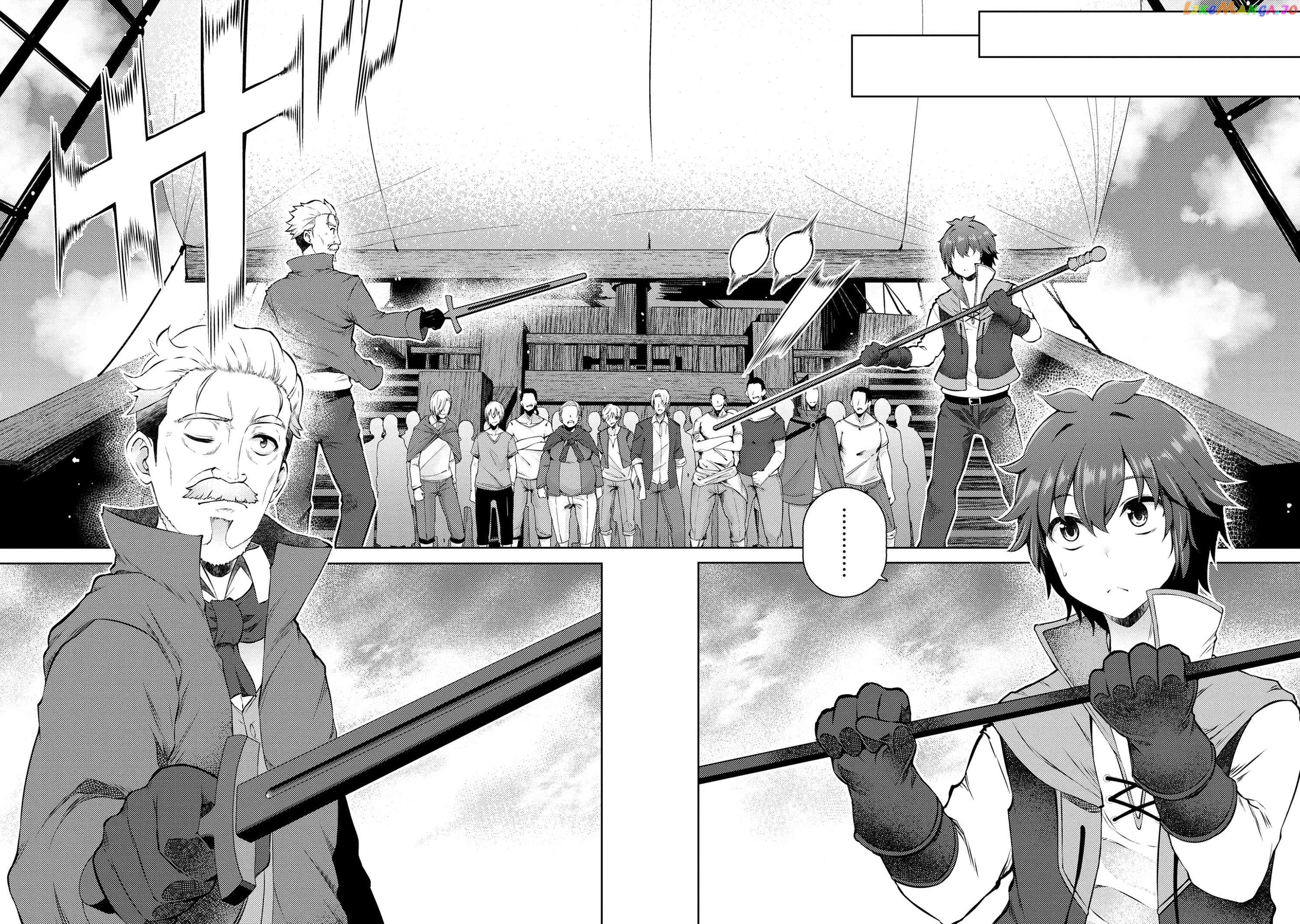 Ie ga Moete Jinsei Dou Demo Yoku Natta kara, Nokotta Nakenashi no Kin de Dark Elf no Dorei o Katta chapter 11.3 - page 11