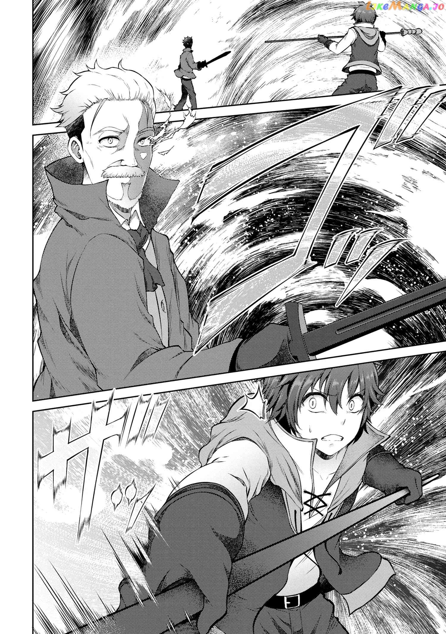 Ie ga Moete Jinsei Dou Demo Yoku Natta kara, Nokotta Nakenashi no Kin de Dark Elf no Dorei o Katta chapter 11.3 - page 14