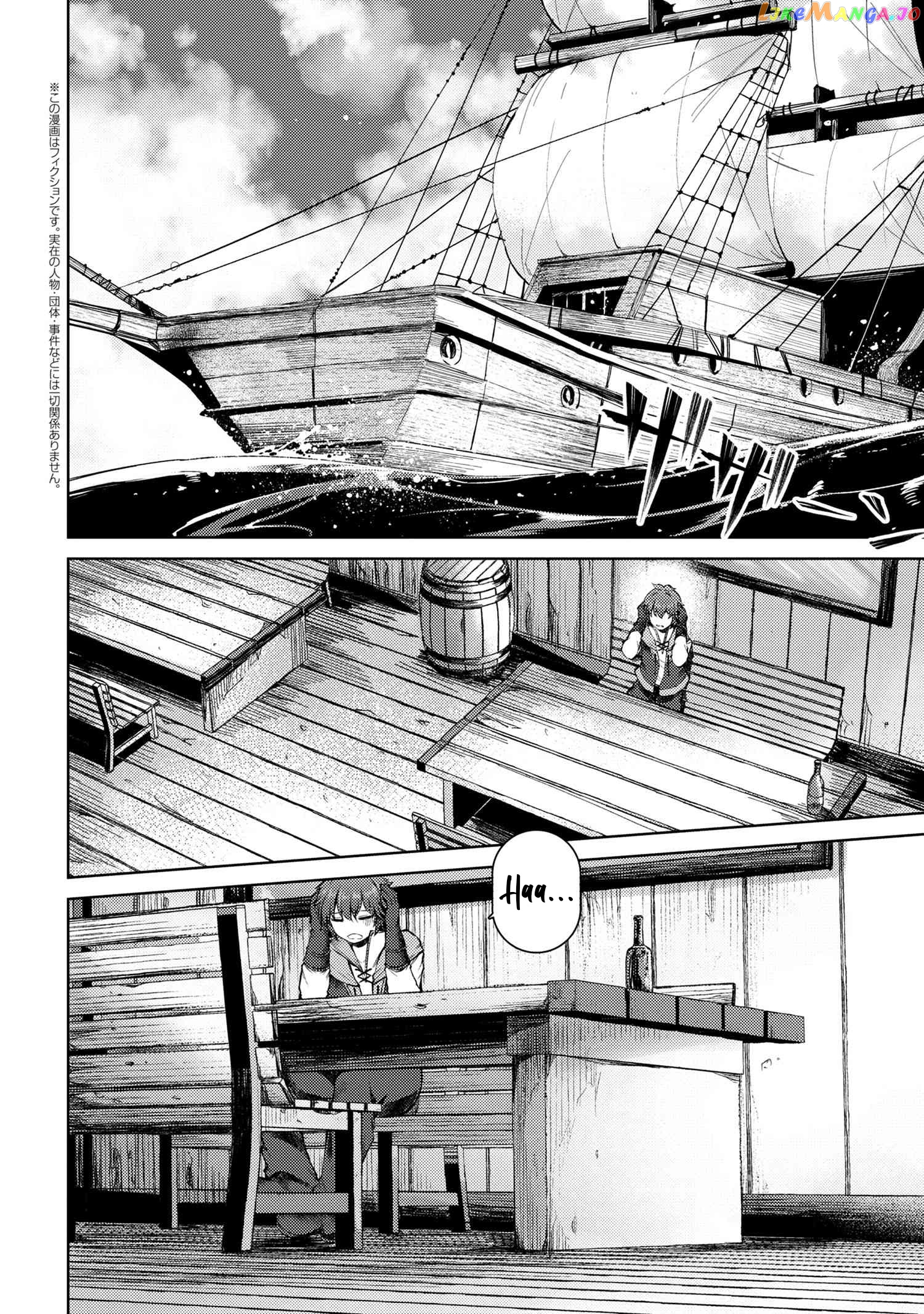 Ie ga Moete Jinsei Dou Demo Yoku Natta kara, Nokotta Nakenashi no Kin de Dark Elf no Dorei o Katta chapter 11.3 - page 3