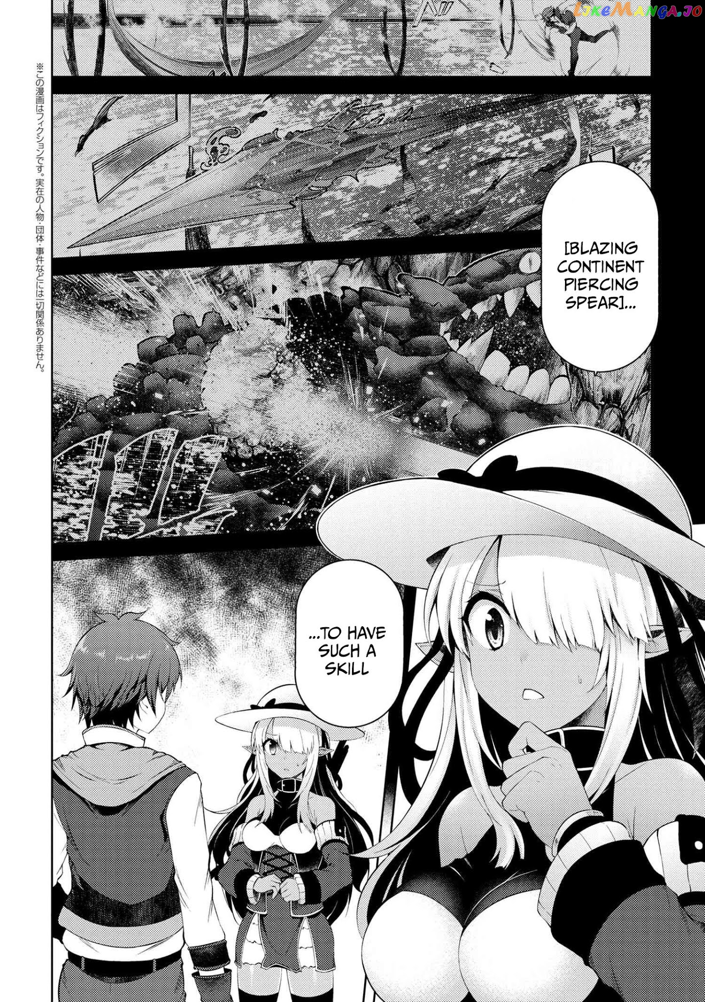 Ie ga Moete Jinsei Dou Demo Yoku Natta kara, Nokotta Nakenashi no Kin de Dark Elf no Dorei o Katta chapter 6.1 - page 3