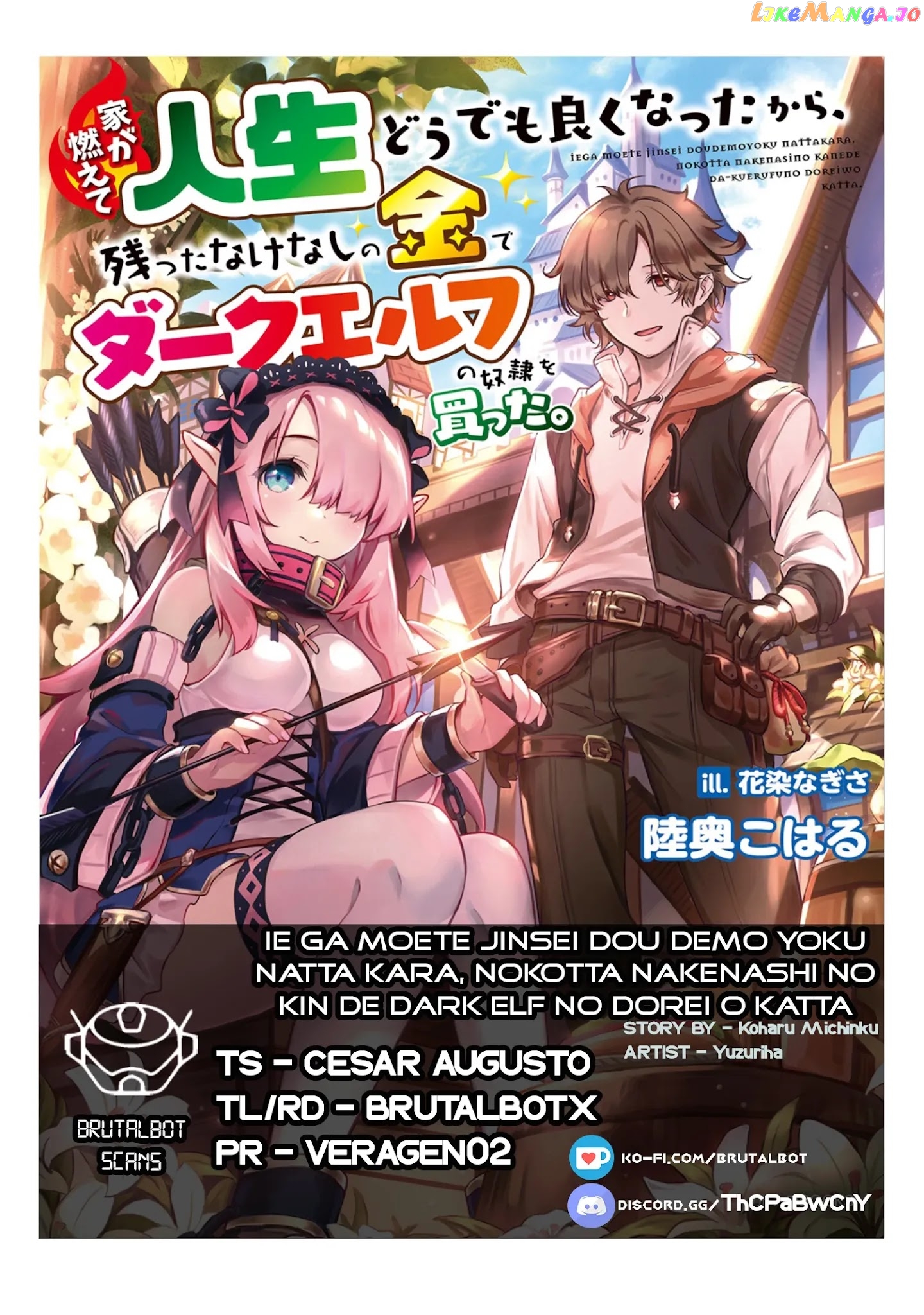 Ie ga Moete Jinsei Dou Demo Yoku Natta kara, Nokotta Nakenashi no Kin de Dark Elf no Dorei o Katta chapter 6.2 - page 1