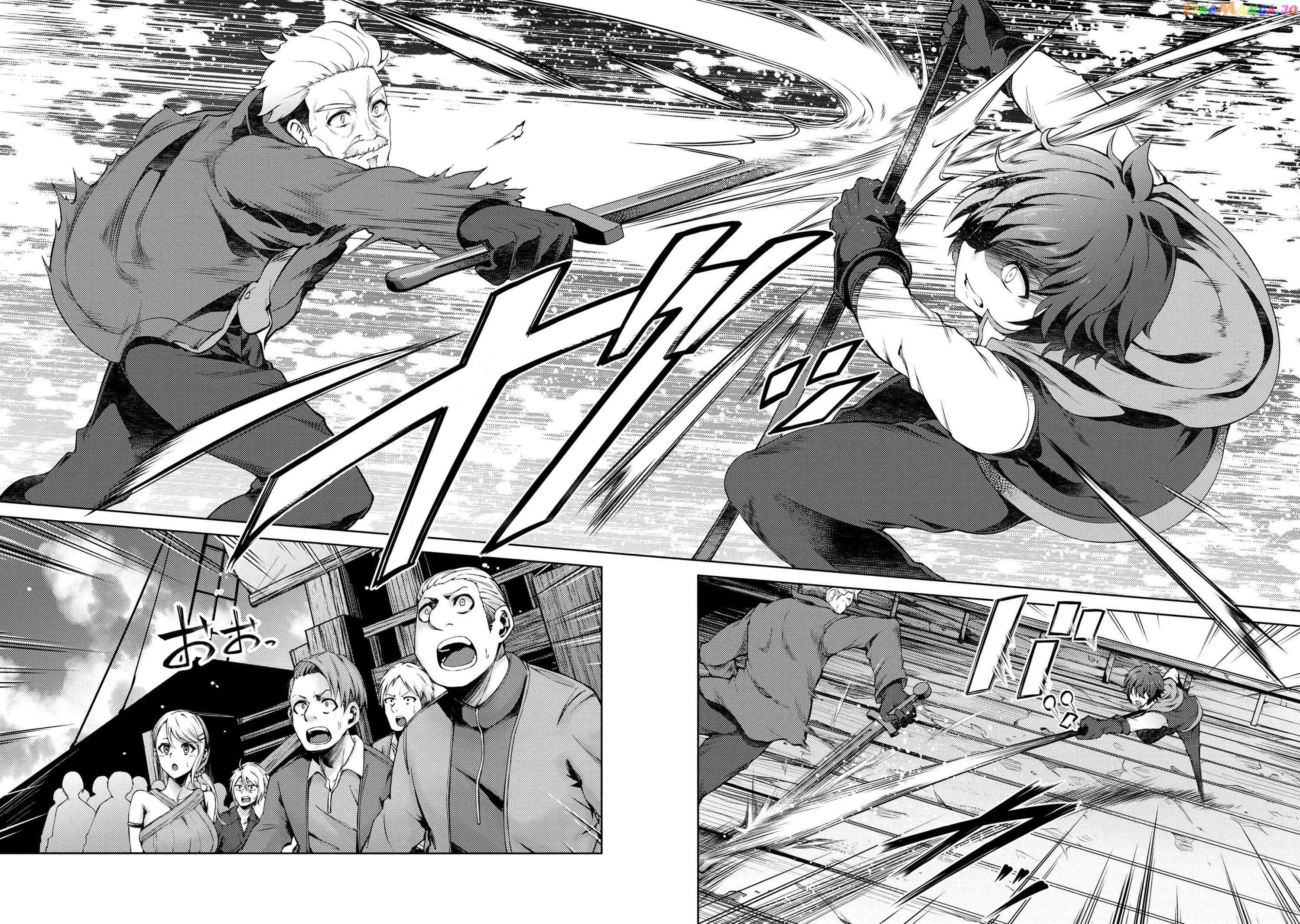 Ie ga Moete Jinsei Dou Demo Yoku Natta kara, Nokotta Nakenashi no Kin de Dark Elf no Dorei o Katta chapter 11.4 - page 6