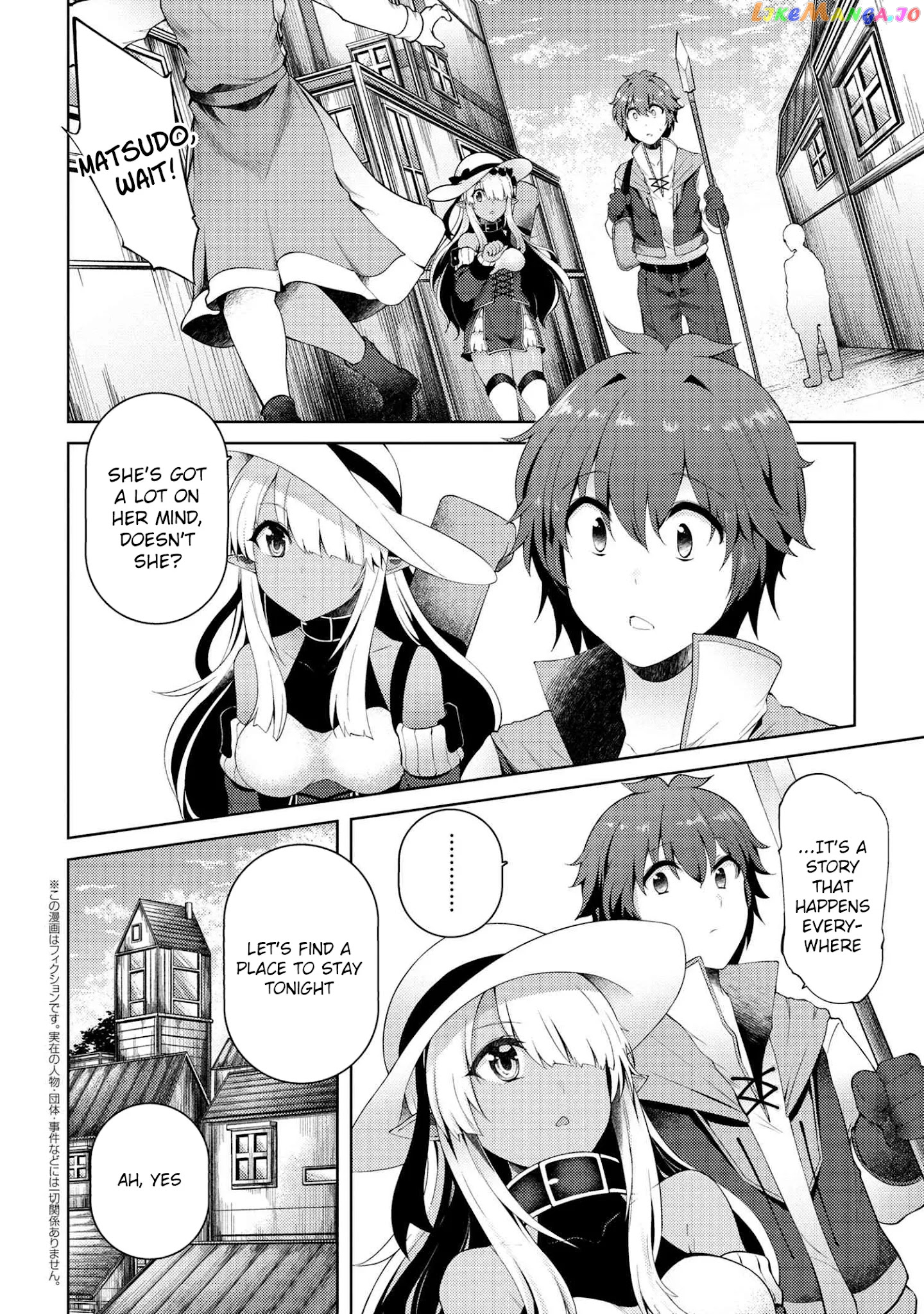 Ie ga Moete Jinsei Dou Demo Yoku Natta kara, Nokotta Nakenashi no Kin de Dark Elf no Dorei o Katta chapter 7 - page 3