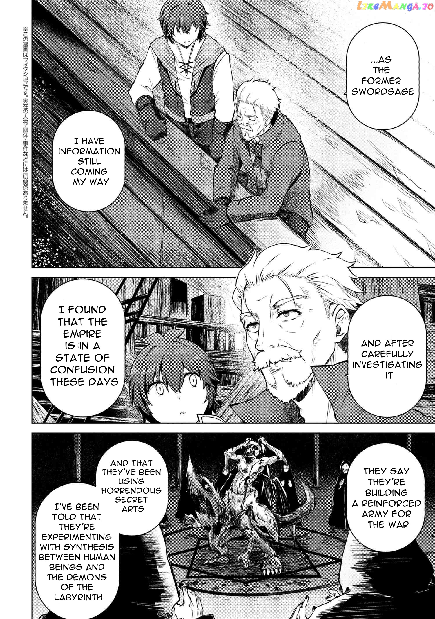 Ie ga Moete Jinsei Dou Demo Yoku Natta kara, Nokotta Nakenashi no Kin de Dark Elf no Dorei o Katta chapter 11.5 - page 3