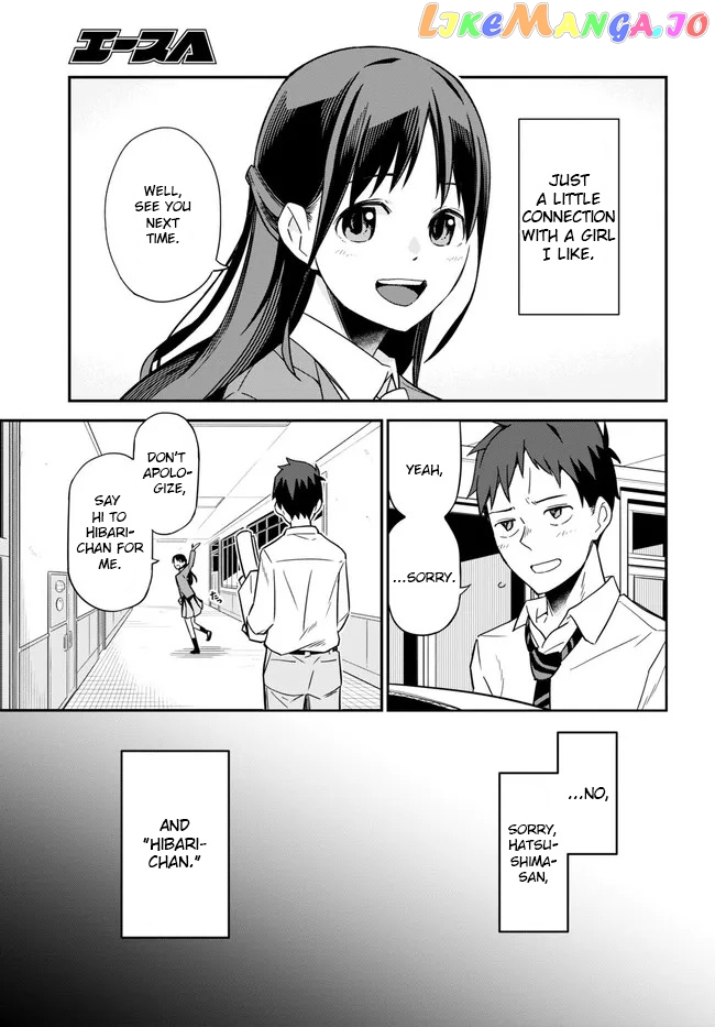 Imouto Ni Kiiteminai To chapter 1 - page 10