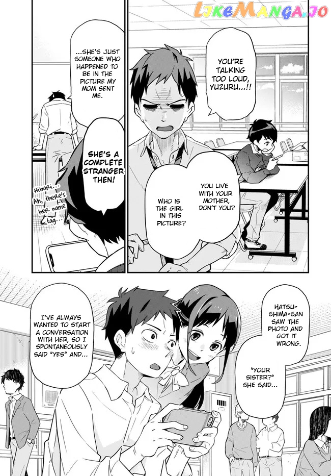 Imouto Ni Kiiteminai To chapter 1 - page 12
