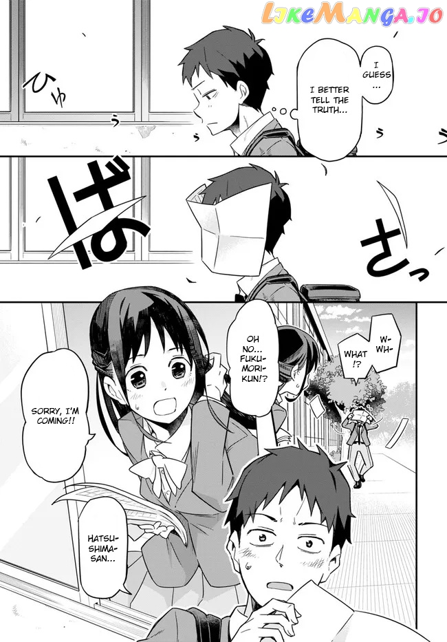 Imouto Ni Kiiteminai To chapter 1 - page 15