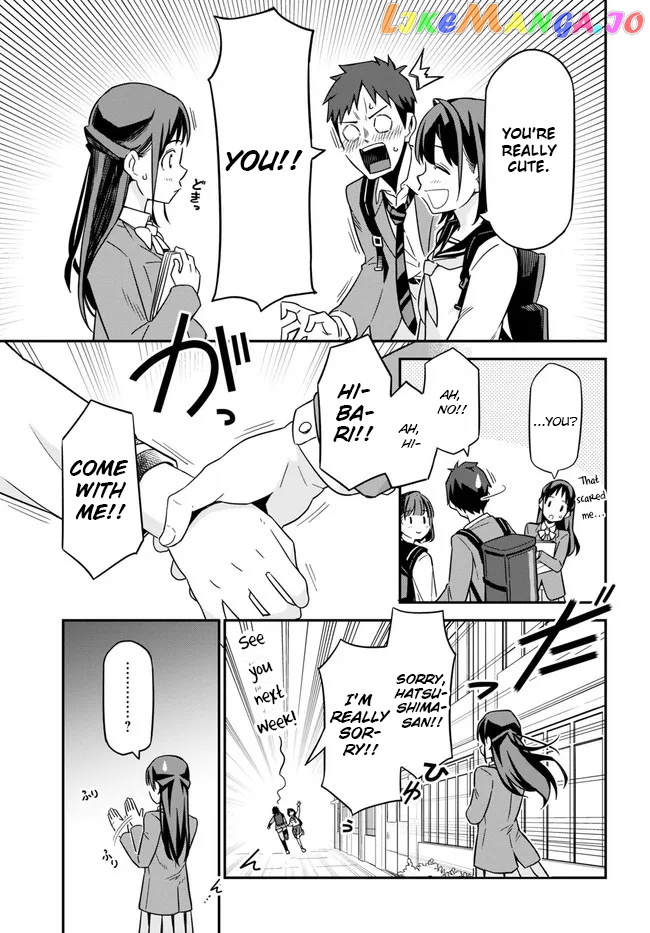 Imouto Ni Kiiteminai To chapter 1 - page 23
