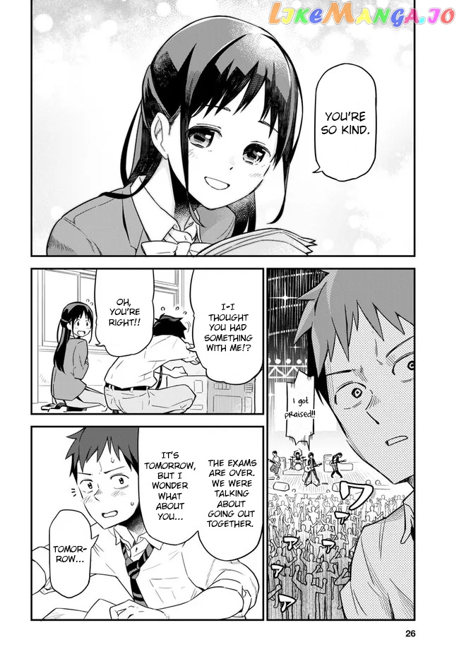 Imouto Ni Kiiteminai To chapter 1 - page 7