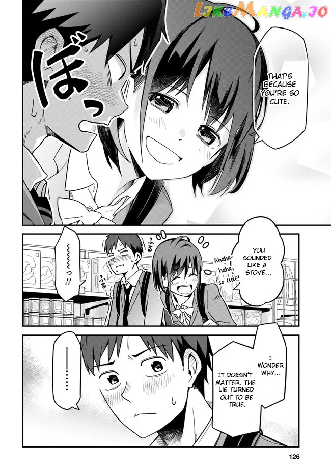 Imouto Ni Kiiteminai To chapter 2 - page 10