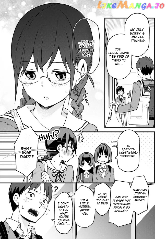 Imouto Ni Kiiteminai To chapter 2 - page 23