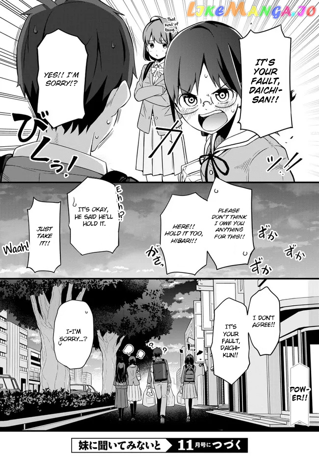 Imouto Ni Kiiteminai To chapter 2 - page 24
