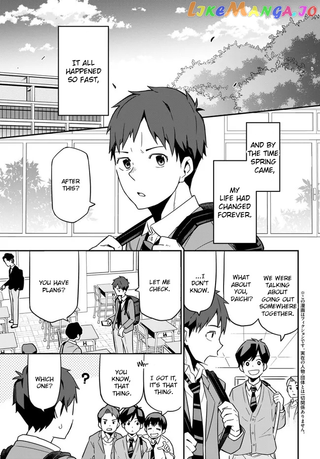 Imouto Ni Kiiteminai To chapter 2 - page 3