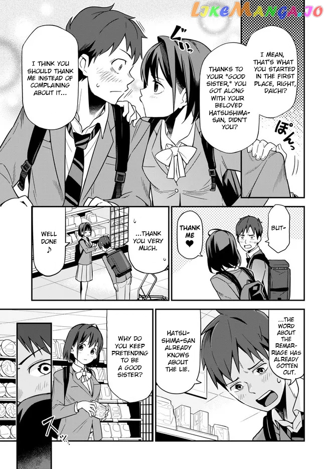 Imouto Ni Kiiteminai To chapter 2 - page 9