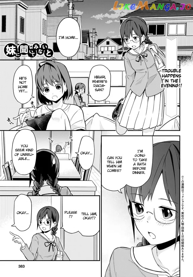 Imouto Ni Kiiteminai To chapter 3 - page 1