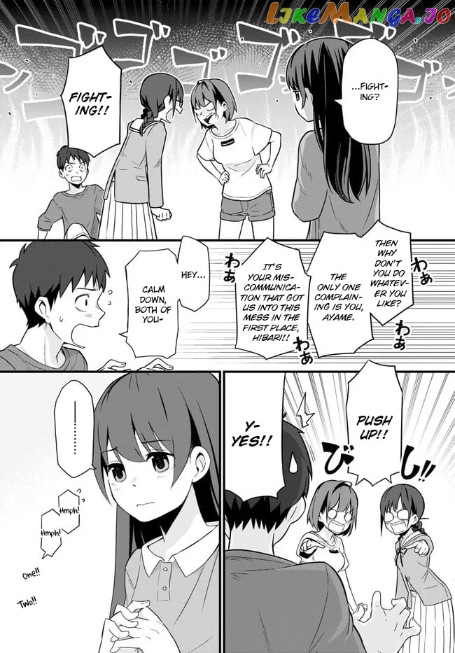 Imouto Ni Kiiteminai To chapter 3 - page 12