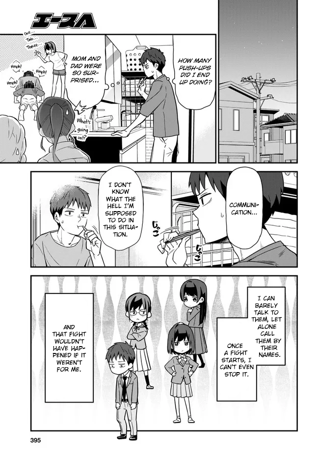 Imouto Ni Kiiteminai To chapter 3 - page 13