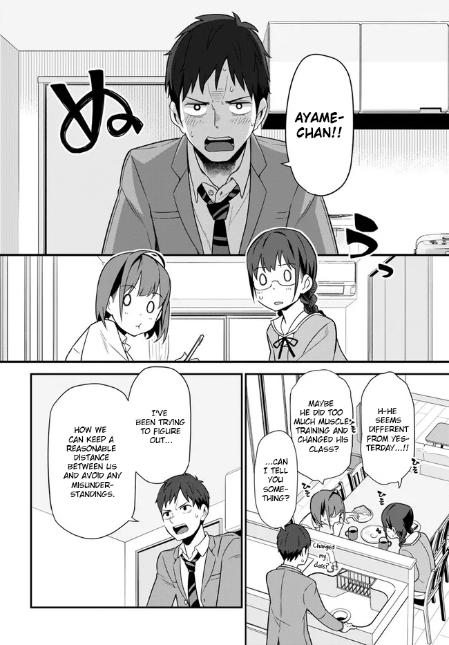 Imouto Ni Kiiteminai To chapter 3 - page 22