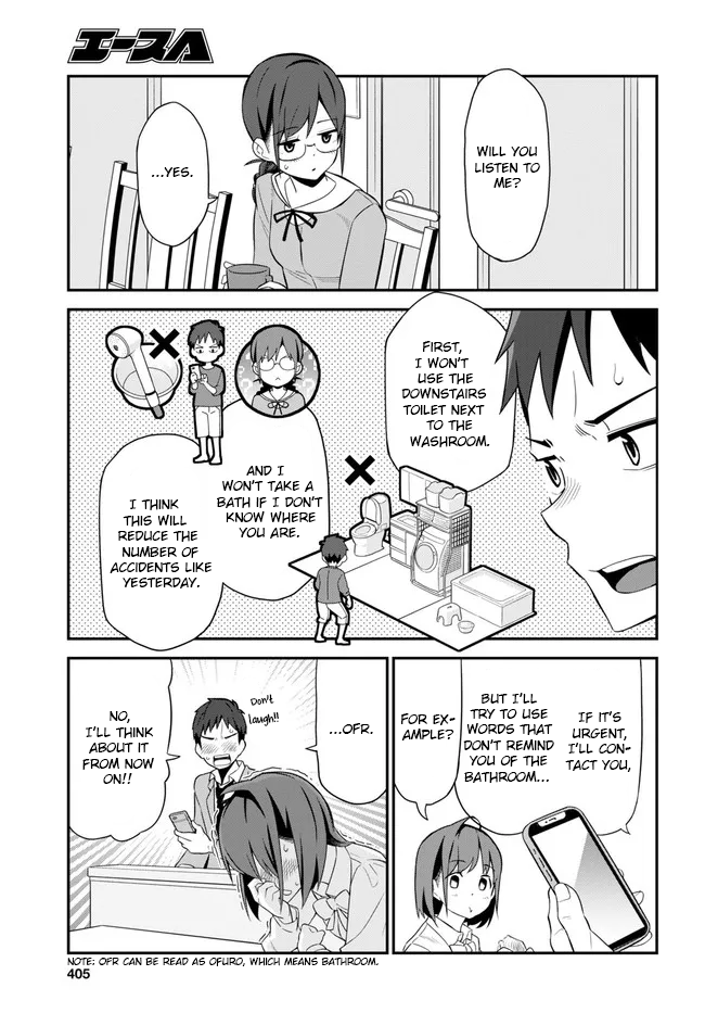 Imouto Ni Kiiteminai To chapter 3 - page 23