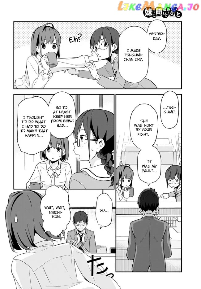 Imouto Ni Kiiteminai To chapter 3 - page 26