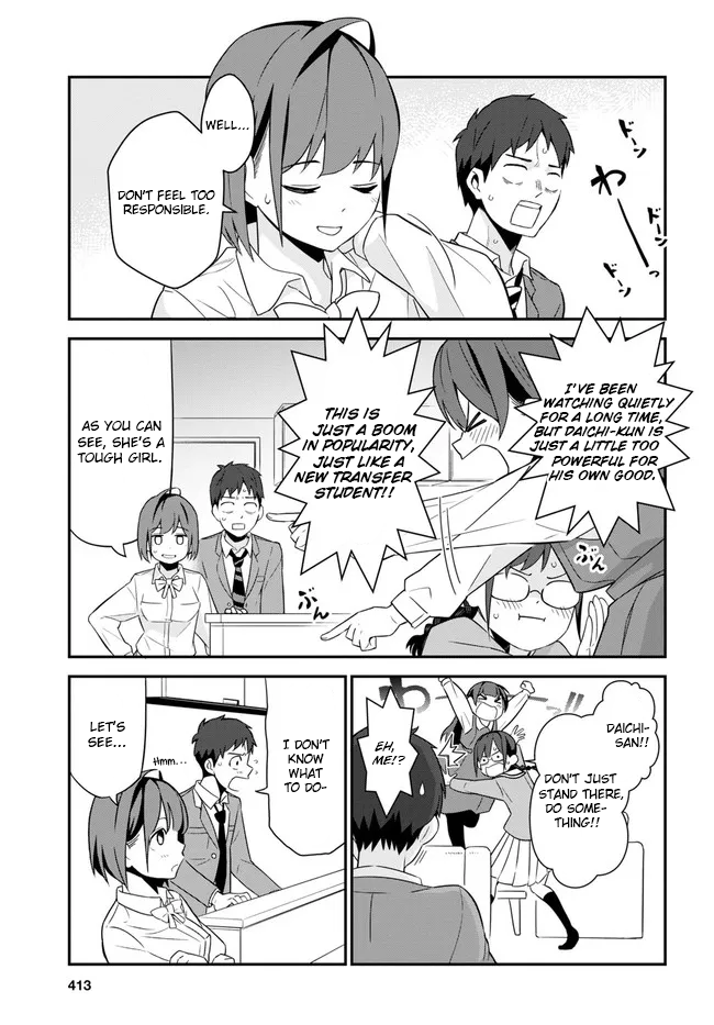Imouto Ni Kiiteminai To chapter 3 - page 31