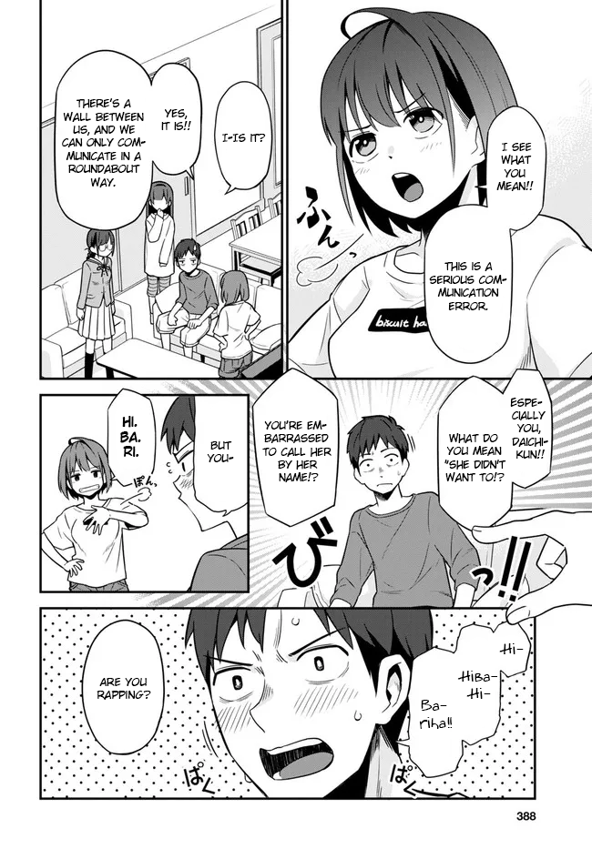 Imouto Ni Kiiteminai To chapter 3 - page 6