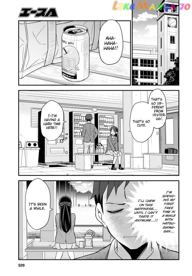 Imouto Ni Kiiteminai To chapter 4 - page 11