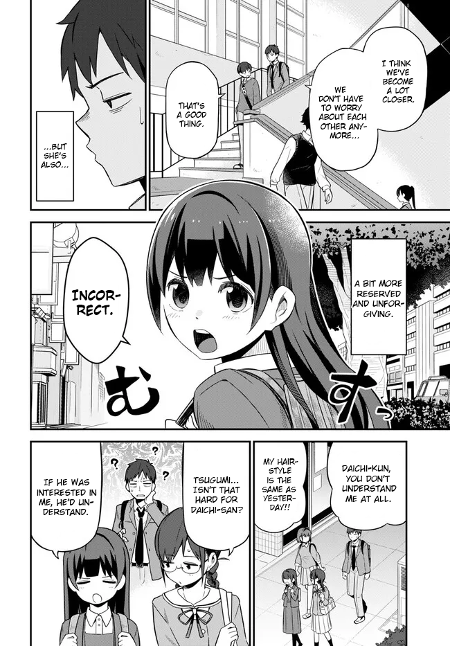 Imouto Ni Kiiteminai To chapter 4 - page 4